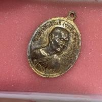 ราคา เหรียญครบ ๖ รอบ พระราชสิทธิโมลี (ประสิทธิ์ ฉันทสิทโธ)หลังพระพุทธอังคีรส สภาพสวย (27713703612)