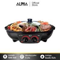 ราคา เตาปิ้งเตาย่างบาร์บีคิว พร้อมหม้อสุกี้2ซุป รุ่น BBQ3101 - MY HOME รับประกัน 2 ปี (25300059573)