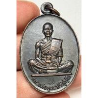 ราคา เหรียญหลวงพ่อคูณปี 19 พระเก่าหายากเปิดแบ่งปันค่ะ (42776169330)