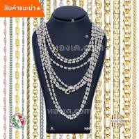 ราคา 18K-N0T สร้อยคอทองคำแท้ ITALY 750 รุ่น ถังเบียร์ สองกษัตริย์ WG230 (20388414318)