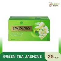 ราคา ทไวนิงส์ ขายยกกล่องTwinings จัสมิน กรีนที Jasmine Green Tea ชาซองชาอังกฤษแท้ (23485873421)