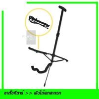 ราคา ขาตั้งกีตาร์ RISING รุ่น J-4 พับได้ - สำหรับกีตาร์โปร่ง/ไฟฟ้า/เบส (4624659258)