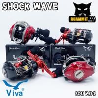 ราคา รอกหยดน้ำวีว่า VIVA SHOCK WAVE SWR50/SWL50 (มีทั้งหมุนซ้ายและหมุนขวา) (4691815539)