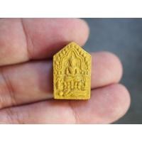 ราคา (เดอะโกส) พระขุนแผนพรายกุมาร รุ่นบูรณะเสนาสนะ หลวงพ่อสินวัดละหารใหญ่ ปี58 (27730399619)