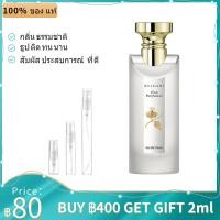 ราคา น้ำหอมแบ่งขาย Eau Parfumee au The Blanc 2ml/5ml/10ml ขนาดทดลอง น้ำหอมขายดี (49601925478)