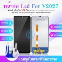 ราคา หน้าจอ vivoV2027 จอวีโว่ V2027 จอชุด จอแท้ จอ+ทัช Lcd Display วีโว่ Y20 หน้าจอ V2027 (24584468112)