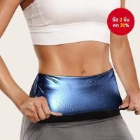 ราคา ผู้หญิงเอว Shaper ซาวน่า Steam เข็มขัดเอว Shaper (21886710898)