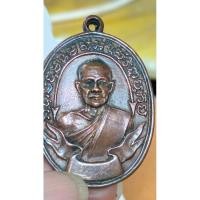 ราคา พระเหรียญอุปัชฌาย์โฮ ก่อนปี2500เก่าสวย (24539530192)