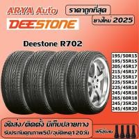ราคา Deestone R702 ดีสโตน ยางรถยนต์ ขนาด 15-20 นิ้ว ราคาต่อชุด ปีใหม่ล่าสุด จัดส่ง/ติดตั้งแถมจุ๊บลมยาง (40823636160)
