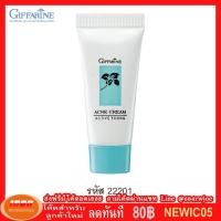ราคา กิฟฟารีน ครีมแต้มสิว แอคทีฟ ยัง ช่วยยับยั้งแบคทีเรีย พร้อม BHA ช่วยการขจัดสิ่งอุดตันรูขุมขน Giffarine 22201 (กลุ่ม7) (2766320583)