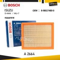 ราคา A 2664 กรองอากาศ BOSCH กรองอากาศ ISUZU D-MAX , ISUZU MU-7 (26184044185)