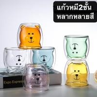 ราคา พร้อมส่งแก้วความหนา2ชั้น ลายหมี น้ำหนักเบา ทนร้อนและเย็น จับได้สบาย สามารถชงชากาแฟได้ (13624820907)