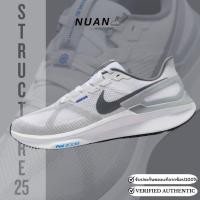 ราคา ลดเพิ่ม 15-20% ทักแชทNike Air Zoom Structure 25 DJ7883-111 ของแท้ ป้ายไทย รองเท้าวิ่ง รองเท้าลำลอง (41072206882)