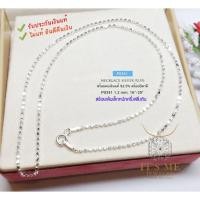 ราคา ♞,♘สร้อยคอเงินแท้92.5% ลายบอลกลมทุบแบน เส้นเล็กๆ เล่นแสงดีมากๆ หนักครึ่งสลึงตัน 16-20 นิ้ว(งานอิตาล (26835201800)