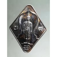 ราคา เหรียญสมเด็จพระนารายณ์มหาราชหลังพระพุทธ วัดพระนารายณ์มหาราชจังหวัดนครราชสีมา KHEN1 รายการ98 (23355991803)