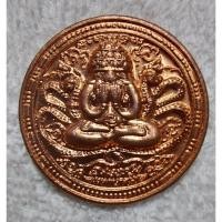 ราคา เหรียญ พระเทวราชโพธิสัตว์พังพะกาฬ รุ่นมหาบารมี 9 นคร ปี2550 หลวงพ่อรักษ์ อนาลโย วัดสุทธาวาสวิปัสสนา จ.อยุธยา (23384469901)