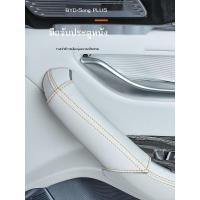 ราคา 【BYD Sealion 6 BYD SEAL U DM-i 2024】 BYD Song Plusdmi ฝาครอบป้องกันมือจับประตู Champion Edition รถแผ่นป้องกันมือจ (24475168935)