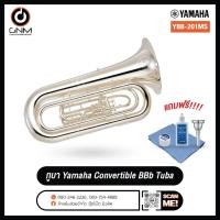 ราคา Yamaha YBB-201MS Marching Tuba ยามาฮ่า มาร์ชชิ่ง ทูบา **รับประกัน 1 ปีจากศูนย์** (22856449558)