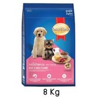 ราคา Smartheart Beef & Milk Flavor For All Breed Puppy 8kg อาหารลูกสุนัข สมาร์ทฮาร์ท ลูกสุนัขทุกสายพันธ์ รสเนื้อวัวและนม (1798288783)