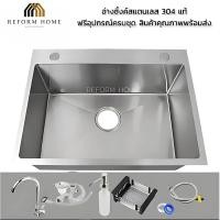 ราคา อ่างซิงค์ล้างจานสแตนเลส อ่างล้างจาน อ่างซิงค์ 2 หลุม สแตนเลส 304 แท้ หลุมลึก 20cm พร้อมสะดือครบชุด (22316610328)