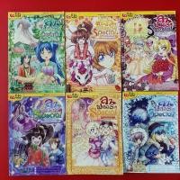 ราคา การ์ตูนความรู้ วัฒนธรรมนานาชาติ ลา ฟลอร่า Specaial หนังสือมือสอง รวมการ์ตูนความรู้ (26510074758)