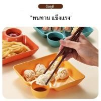 ราคา จานแยกซอส เกี๊ยว เครื่องครัว สร้างสรรค์ ครัวเรือน จานจุ่ม เกี๊ยว เฟรนฟราย พร้อมช่องใส่น้ำจิ้ม เหมาะสำหรับใส่ขนม (27327888367)