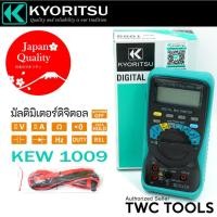 ราคา KYORITSU ดิจิตอลมัลติมิเตอร์ มัลติมิเตอร์ Digital Multimeter รุ่น 1009 (24014602508)