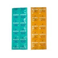 ราคา ดิออกไซม์ Dioxzye ยาเม็ดเคี้ยว สามัญประจำบ้าน แก้จุกเสียด แน่นท้อง ท้องอืด ท้องเฟ้อ ไม่มีน้ำตาล 1 แผง 10 เม็ด (24353397294)