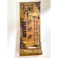 ราคา ผ้าไตรครองคู่ สีแก่นขนุน เนื้อผ้าโทเร ตราช้าง ครบชุด 7 ชิ้น ขนาด 1.9 ม. คุณภาพดี เกรดA ส่งไว (27670745948)