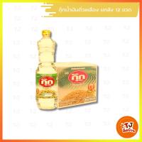 ราคา กุ๊ก น้ำมันพืช (น้ำมันถั่วเหลือง) 1 ลิตร (44500551780)