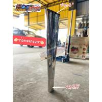 ราคา ท่อทรงกรวยปาก6”คอ 2.5” (22839710028)