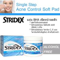 ราคา ของแท้!! พร้อมส่ง!! 1% BHA แผ่นทำความสะอาดหน้า ลดสิว Stridex, Single-Step Acne Control, Alcohol Free, 55 แผ่น (1120949142)