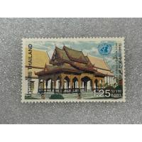 ราคา แสตมป์ไทยชุดวันสหประชาชาติ ปี2524 ครบชุด1ดวง (44225300608)