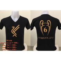 ราคา เสื้อลิเวอร์พูล รุ่น Limited ฉลองแชมป์, เสื้อเชียร์บอล Fanmade (2699450074)