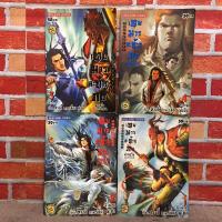 ราคา การ์ตูน : เทพมารสะท้านฟ้า เล่ม 1-4 แพ็คชุด Z3555 (25642326446)