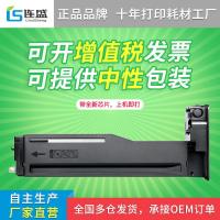 ราคา Liansheng เหมาะสําหรับตลับหมึกผง HP CF256A LaserJet MFP M436n M436dn m436na Toner M (55351585427)
