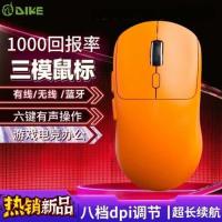 ราคา เกมเล่นเกมเมาส์ไร้สายสามโหมด1เคอัตรารายงานสํานักงานบลูทูธคอมพิวเตอร์ตั้งโต๊ะน้ําหนักเบารุ่นชิ้นเดียวสากล (49402486802)