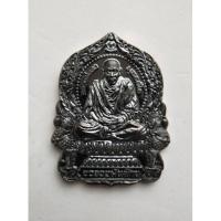 ราคา เหรียญเนื้อทองแดงรมดำมัน จงรวยพันล้าน หลวงพ่อจง วัดหน้าต่างนอก หลวงพ่อแม้น วัดหน้าต่างนอก (5145065557)