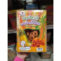 ราคา ขนมปังปี๊บ ขนมปังกะทิสอดไส้แยมสับปะรด ปี๊บเล็ก ขนาด 1200 กรัม ขนมปังกะทิสอดไส้แยมสับปะรด 1200กรัม (22341388020)