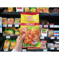 ราคา แป้งทอดกรอบ ตราเหรียญทองคู่ 1000 กรัม สูตรกรอบนาน (5737502121)