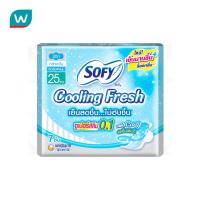 ราคา Sofy โซฟี คูลลิ่ง เฟรซ ซูเปอร์สลิม0.1 มีปีก 25ซม. 7ชิ้น (1673089327)