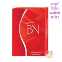 ราคา Ex Teme BN เอ็กซ์ ตรีม บีเอ็น 60 เม็ด (1870148551)
