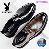 ราคา เพลย์บอยรองเท้าหนังผู้ชายหนังแท้ระบายอากาศฤดูร้อนธุรกิจสวมใส่อย่างเป็นทางการสีน้ําตาลแต่งงานเจ้าบ่าวกลวงกลวงรองเท้าแตะหนัง (43710546512)