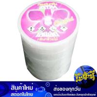 ราคา ก้อนอะไหล่ดับกลิ่น กลิ่นกล้วยไม้ 70 กรัม (แพ็ค6ก้อน) เอทีเอ็ม Atm Deodorant Spare Parts Orchid Scent (23522938562)