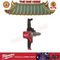 ราคา Milwaukee รุ่น M18 FPMC-0 เครื่องปั่นสารละลาย พร้อมหัวจับดอก (เครื่องเปล่า) (18695317765)