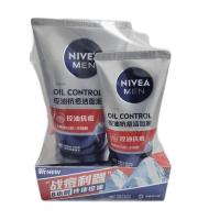 ราคา Nivea Mens Oil Control Anti-Acne Mineral Charcoal Cleansing Clay 100g 50g Oil Control Refreshing บรรจุภัณฑ์ใหม่ (40623538258)