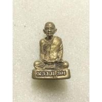 ราคา พระรูปหล่อหลวงปู่มั่นไม่ทราบปีที่จัดสร้างno.223 (24166878977)