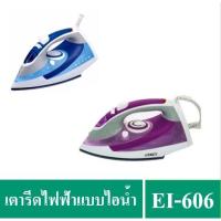 ราคา ✔️OTTO เตารีดไฟฟ้า (แบบไอน้ำ) กำลังไฟ 2000 W รุ่น EI-606 (6058557156)