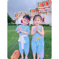 ราคา ชุดไทยเด็ก ชาย หญิง โจงกระเบนผ้าฝ้ายสีฟ้า (24184354724)