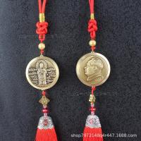 ราคา ทองเหลือง สูง-จบ จี้รถประธานเจ้าแม่กวนอิมพระโพธิสัตว์ทองแดงบริสุทธิ์คู่พู่ปลอดภัยรถแขวนรถอุปกรณ์ตกแต่งภายใน (53002117112)